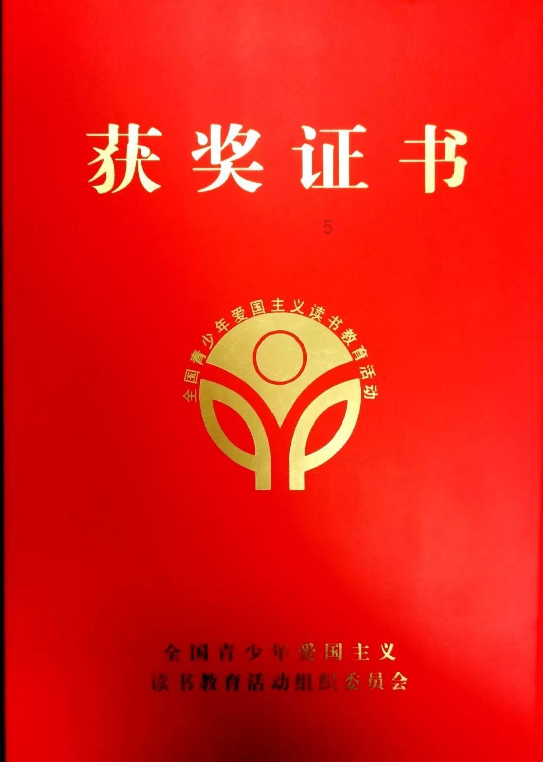 北京信诺瑞得信息技术有限公司的公司发展